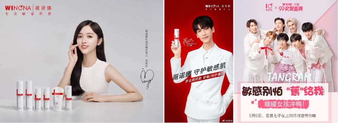 歐賽斯深度解析：功能性護(hù)膚品行業(yè)分析及品牌營(yíng)銷策略