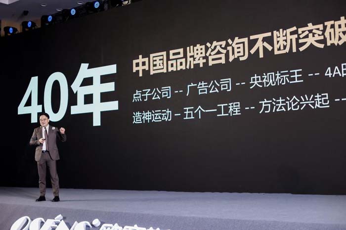 續(xù)寫營銷史，未完成的品牌革命