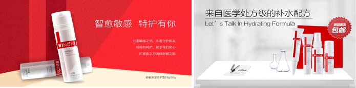 歐賽斯深度解析：功能性護(hù)膚品行業(yè)分析及品牌營(yíng)銷策略