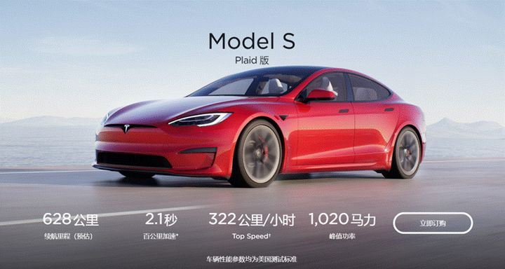 定價(jià)策略“7步法則”