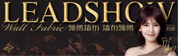 歐賽斯商業(yè)洞察：墻紙墻布市場(chǎng)研究及愛(ài)漫時(shí)核心定位探索