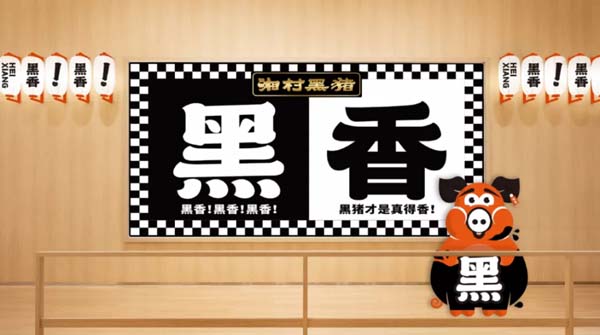 歐賽斯商業(yè)洞察：豬肉市場研究及湘村黑豬戰(zhàn)略破局