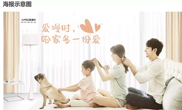 歐賽斯商業(yè)洞察：墻紙墻布市場(chǎng)研究及愛(ài)漫時(shí)核心定位探索