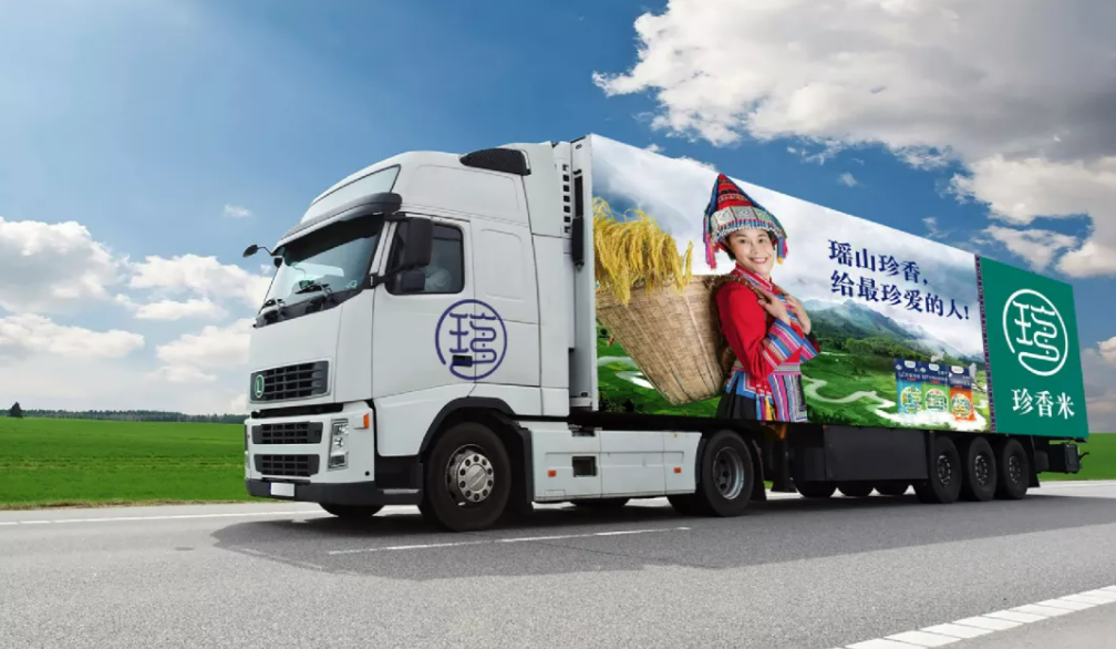 瑤珍大米：用大山般的力量壓強到針尖般銳利的創(chuàng)意點上，把“珍”字打透｜歐賽斯精華案例年度復盤1