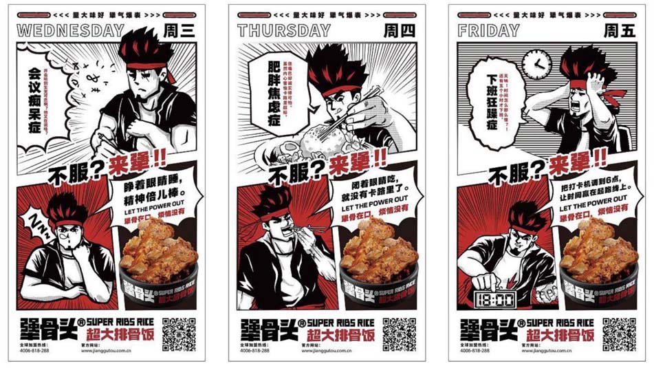 商業(yè)插畫(huà)與品牌視覺(jué)形象設(shè)計(jì)