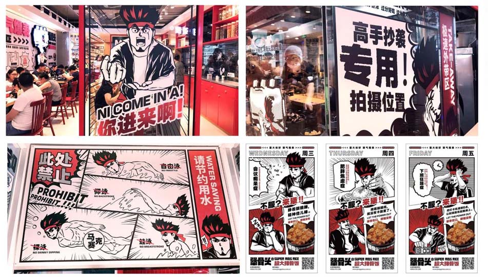 商業(yè)插畫(huà)與品牌視覺(jué)形象設(shè)計(jì)