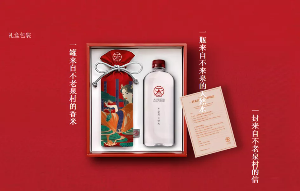 瑤珍大米：用大山般的力量壓強到針尖般銳利的創(chuàng)意點上，把“珍”字打透｜歐賽斯精華案例年度復盤1