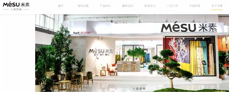 歐賽斯商業(yè)洞察：墻紙墻布市場(chǎng)研究及愛(ài)漫時(shí)核心定位探索