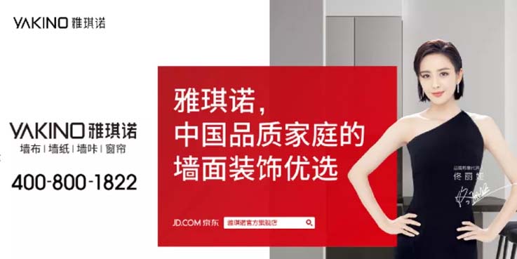 歐賽斯商業(yè)洞察：墻紙墻布市場(chǎng)研究及愛(ài)漫時(shí)核心定位探索