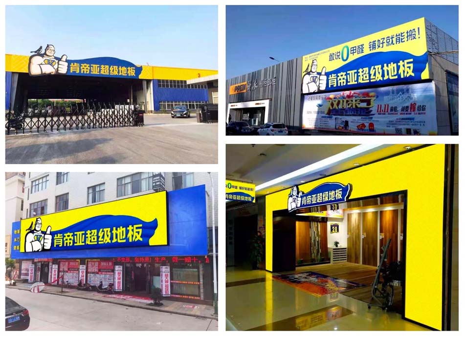 商業(yè)插畫(huà)與品牌視覺(jué)形象設(shè)計(jì)