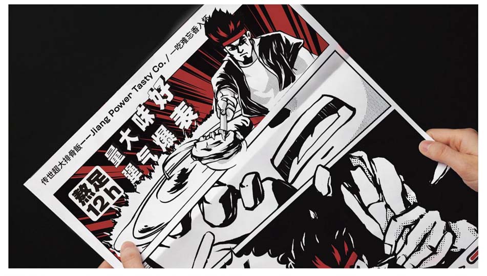 商業(yè)插畫(huà)與品牌視覺(jué)形象設(shè)計(jì)