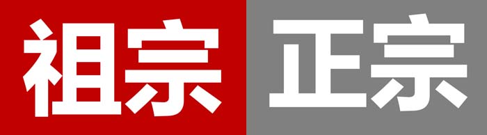 深度剖析陳香貴、馬記永、張拉拉出圈邏輯