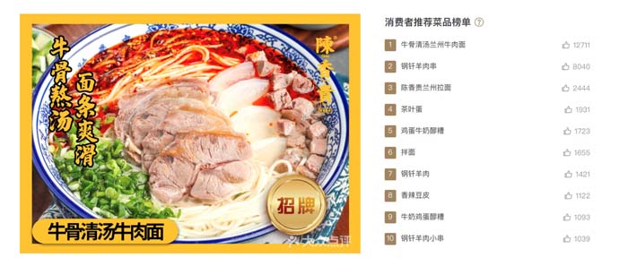 深度剖析陳香貴、馬記永、張拉拉出圈邏輯