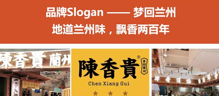 深度剖析陳香貴、馬記永、張拉拉出圈邏輯
