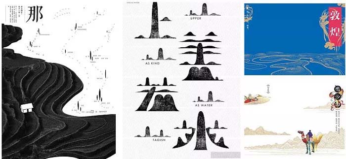 視覺表現(xiàn)力-盤點(diǎn)六種常見的設(shè)計(jì)風(fēng)格