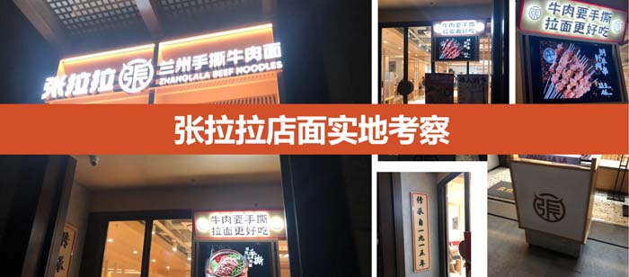 深度剖析陳香貴、馬記永、張拉拉出圈邏輯