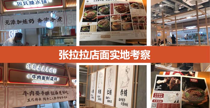 深度剖析陳香貴、馬記永、張拉拉出圈邏輯