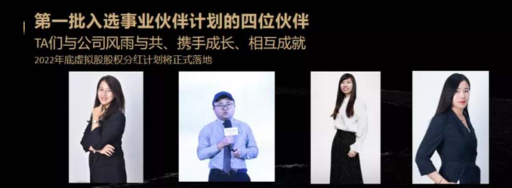 何支濤：內(nèi)功2022| 歐賽斯年會(huì)演講實(shí)錄