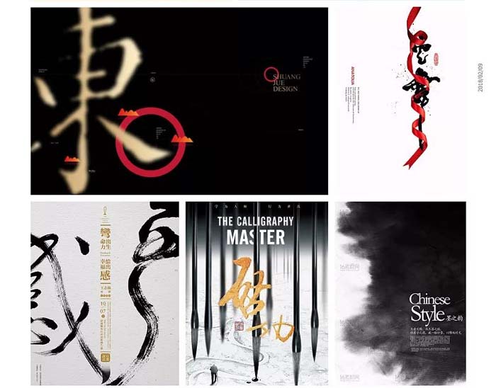 視覺表現(xiàn)力-盤點(diǎn)六種常見的設(shè)計(jì)風(fēng)格