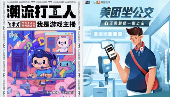 未來設(shè)計色彩的7種趨勢探索