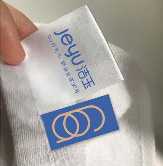 暢銷全球三十年，出口占有率全國(guó)第一！潔玉毛巾如何打贏品牌內(nèi)銷戰(zhàn)役？