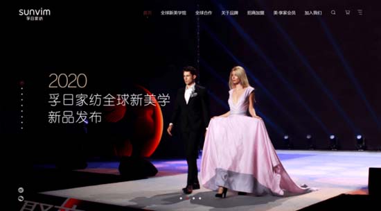 孚日家紡：32年專注品質(zhì)家紡、連續(xù)15年全球出口第一，品牌氣質(zhì)可視化引爆品牌