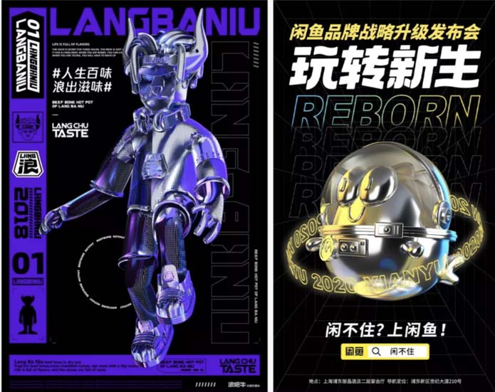 未來設(shè)計色彩的7種趨勢探索