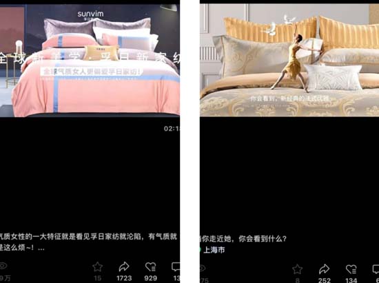 孚日家紡：32年專注品質(zhì)家紡、連續(xù)15年全球出口第一，品牌氣質(zhì)可視化引爆品牌