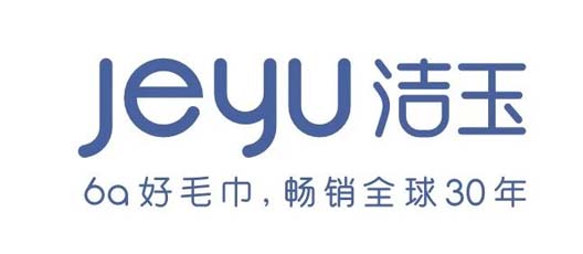 暢銷全球三十年，出口占有率全國(guó)第一！潔玉毛巾如何打贏品牌內(nèi)銷戰(zhàn)役？