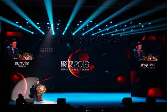 孚日家紡：32年專注品質(zhì)家紡、連續(xù)15年全球出口第一，品牌氣質(zhì)可視化引爆品牌