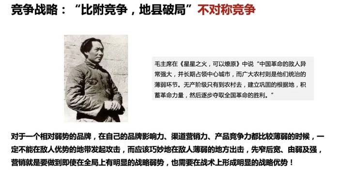 如果世界上只有5塊瓷磚，其中1塊就叫大將軍-大將軍品牌戰(zhàn)略破局策劃深度揭秘