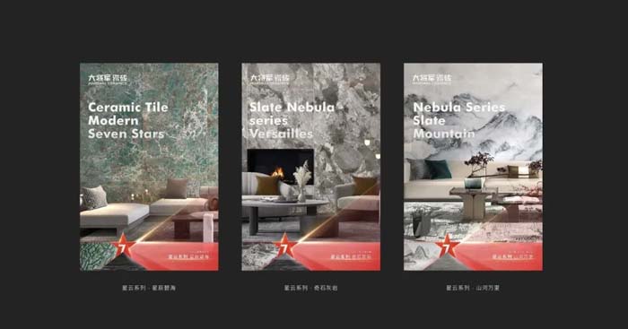 如果世界上只有5塊瓷磚，其中1塊就叫大將軍-大將軍品牌戰(zhàn)略破局策劃深度揭秘