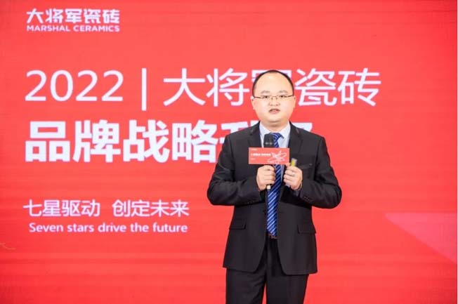 大將軍品牌升級(jí)戰(zhàn)略發(fā)布會(huì)之“七星驅(qū)動(dòng)，創(chuàng)定未來(lái)”
