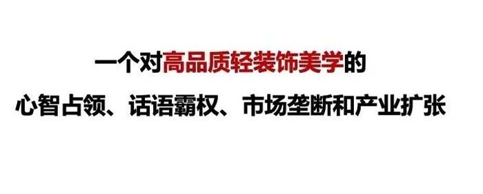 如果世界上只有5塊瓷磚，其中1塊就叫大將軍-大將軍品牌戰(zhàn)略破局策劃深度揭秘