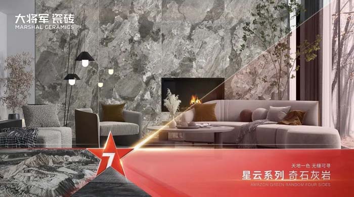 如果世界上只有5塊瓷磚，其中1塊就叫大將軍-大將軍品牌戰(zhàn)略破局策劃深度揭秘