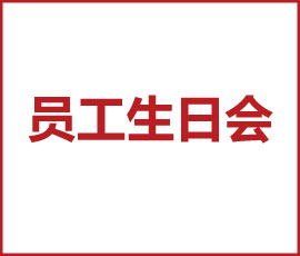 綠色是夏日的一抹清涼，是歐賽斯的一場生日盛宴