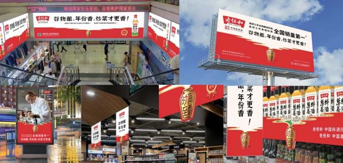 紅太陽&歐賽斯正式簽約，合力打造“中國即食海帶第一品牌”