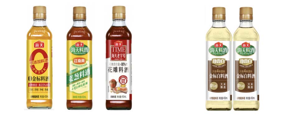 歐賽斯911超級品牌日品牌全案案例3:老恒和料酒