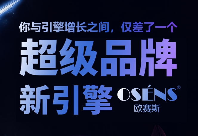 911超級(jí)品牌周超級(jí)引擎增長(zhǎng)EMBA培訓(xùn)課堂