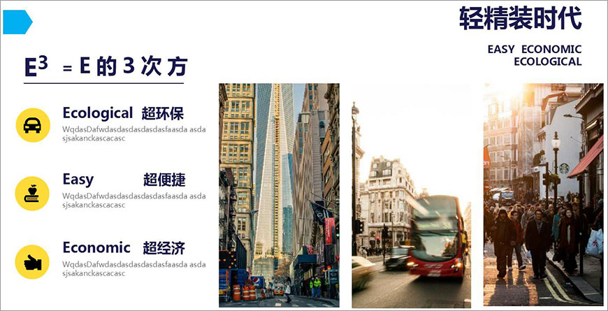 輕精裝時代 輕精裝時代