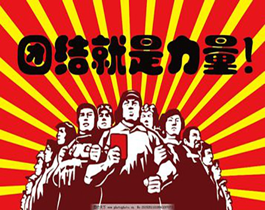 企業(yè)文化之團(tuán)隊(duì)精神