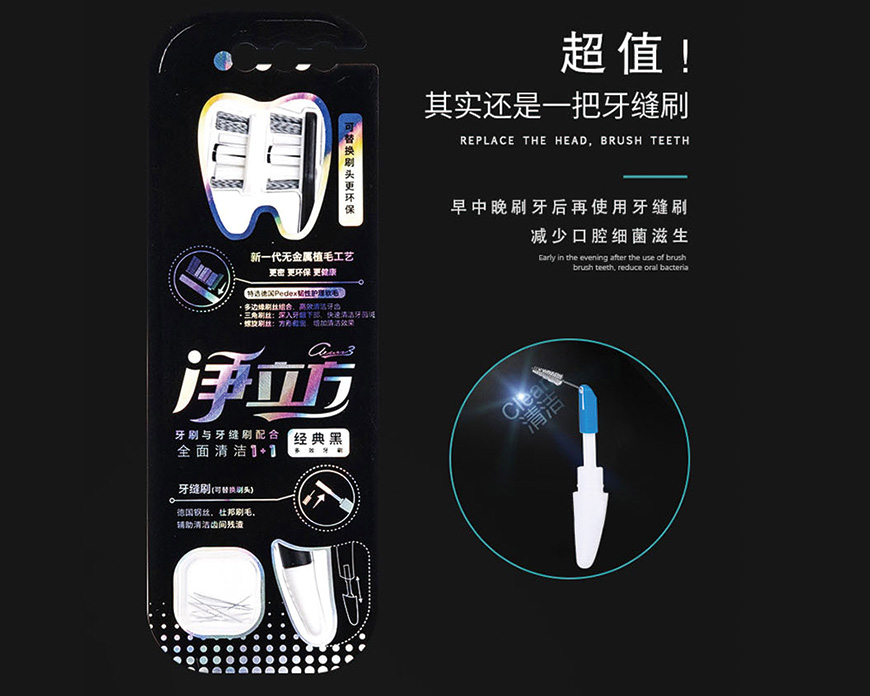 包裝設(shè)計