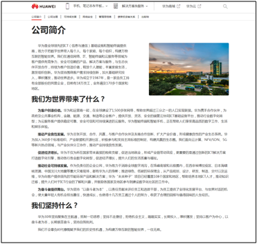 策劃 策劃