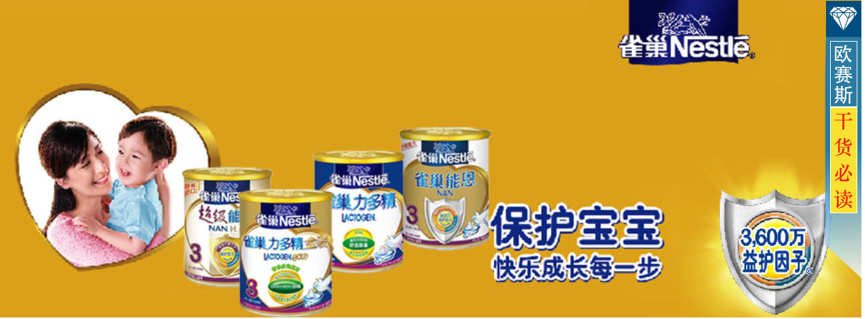 品牌戰(zhàn)略，背書品牌架構(gòu)集中投資海南農(nóng)墾品牌資產(chǎn)
