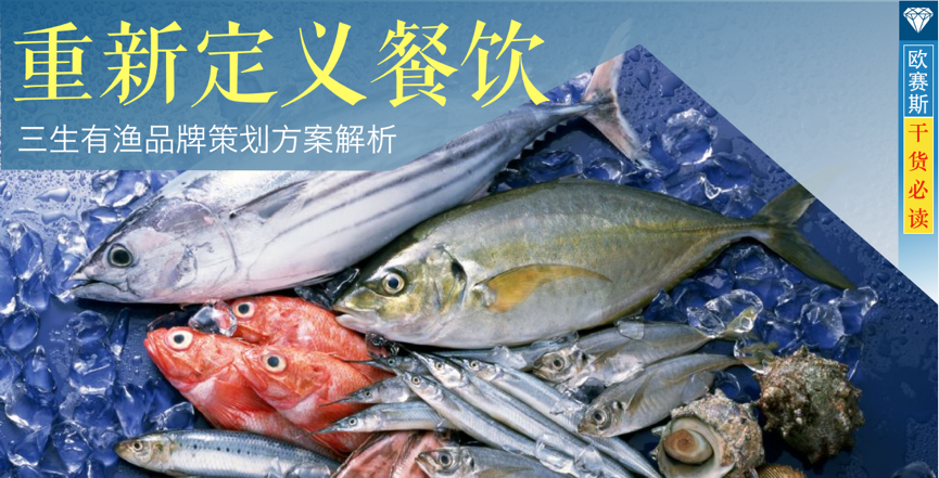 偉大的品牌，來自對社會生活偉大的反思