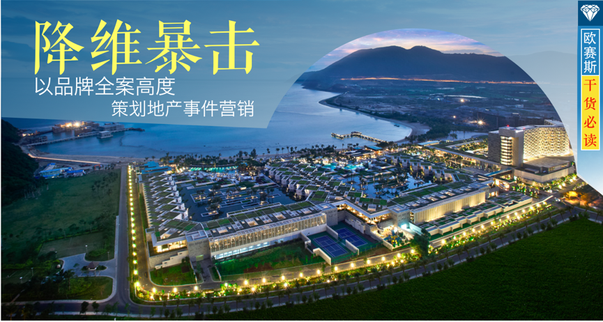 三個挑戰(zhàn)，擺在半山半島面前