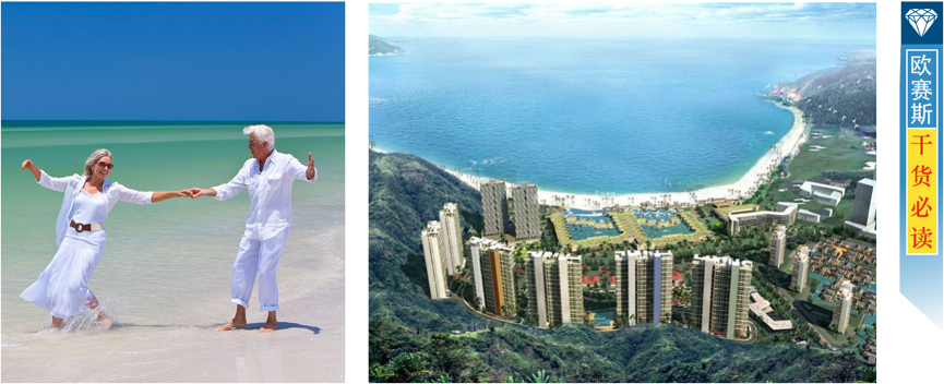 創(chuàng)意思路三：愛到海角天涯，千人海島銀婚