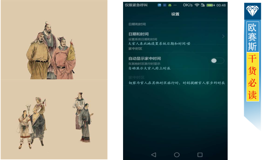 升級(jí)化：語(yǔ)言升級(jí)，就是貼心服務(wù)的升級(jí)