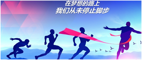 夢想 夢想