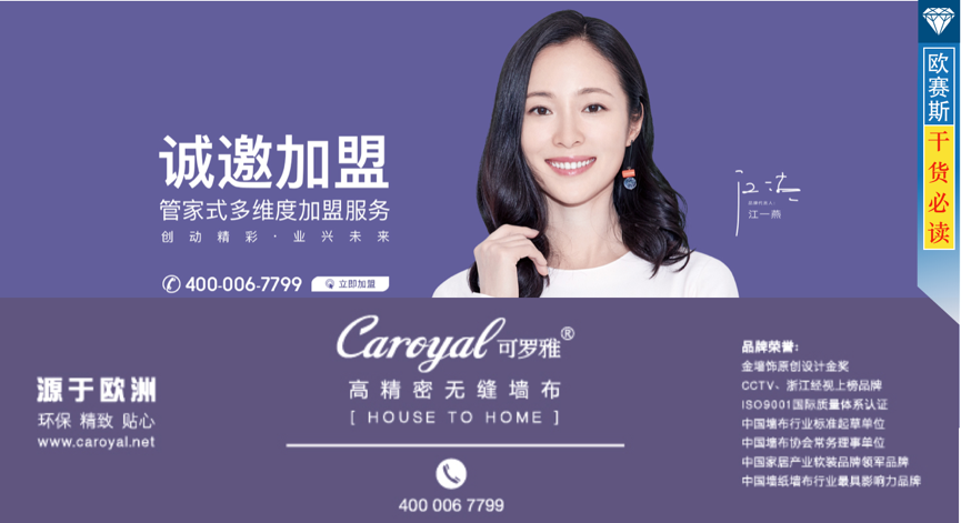 可羅雅 可羅雅
